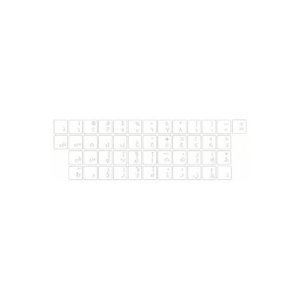 AUTOCOLLANT ARABE POUR CLAVIER